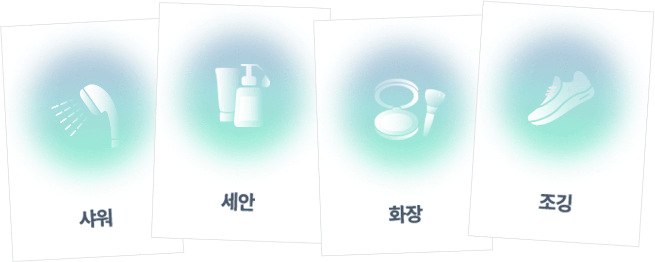 실크스마일라식 장점 이미지