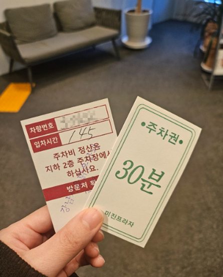 강남서울밝은안과