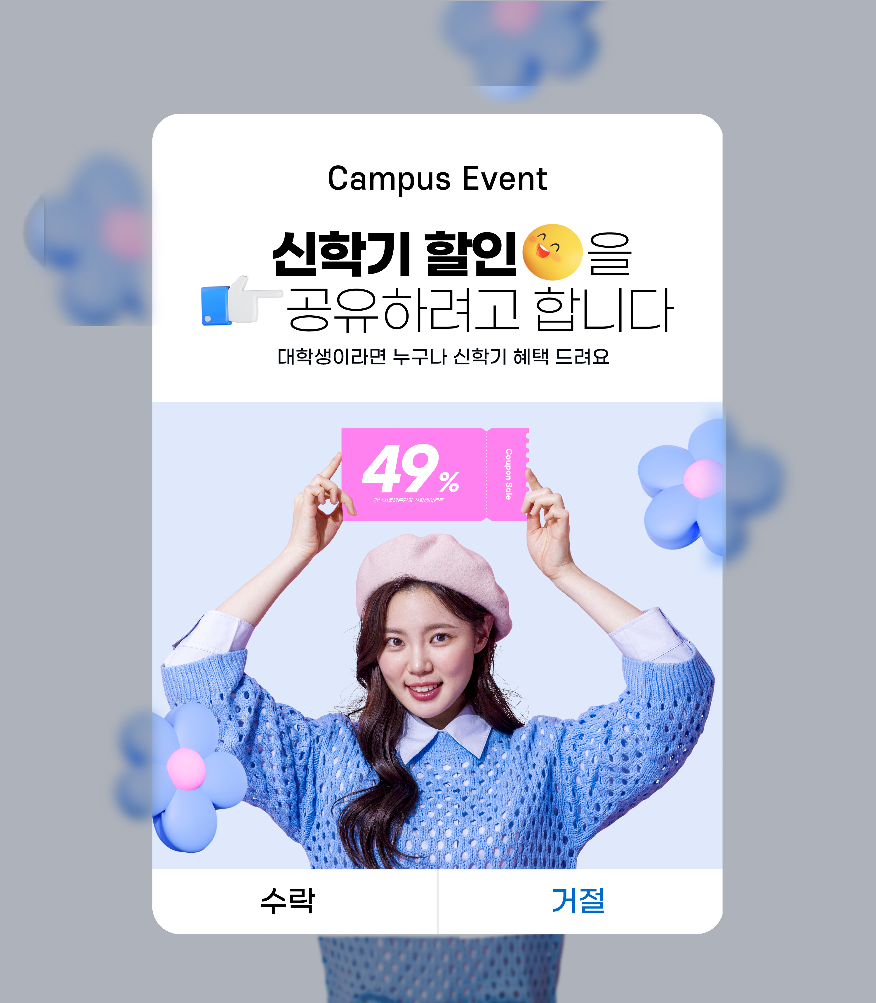 강남서울밝은안과