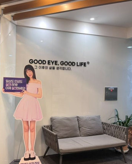 강남서울밝은안과