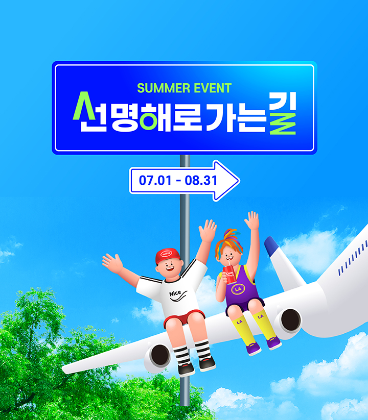 강남서울밝은안과