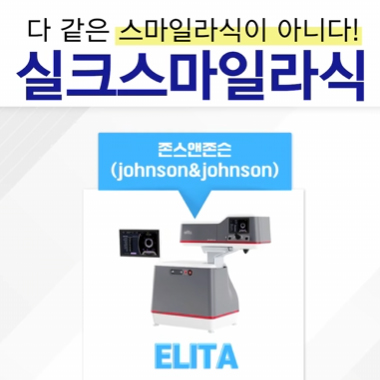강남서울밝은안과