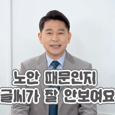 강남서울밝은안과