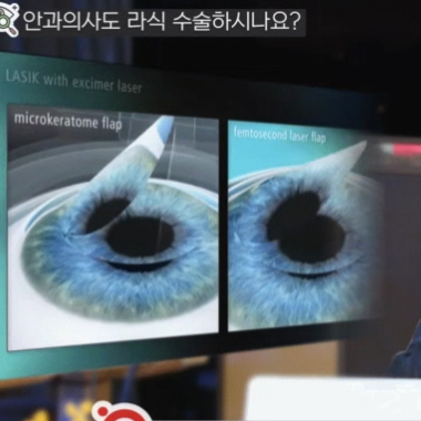 강남서울밝은안과