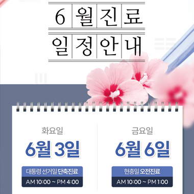 강남서울밝은안과
