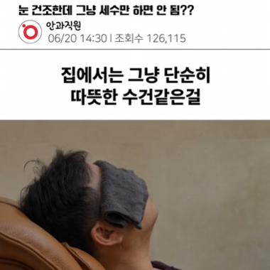 강남서울밝은안과