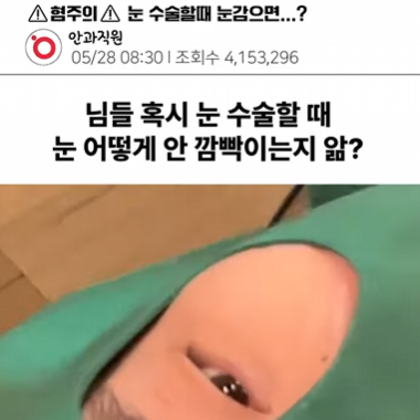 강남서울밝은안과