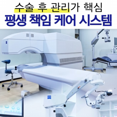 강남서울밝은안과