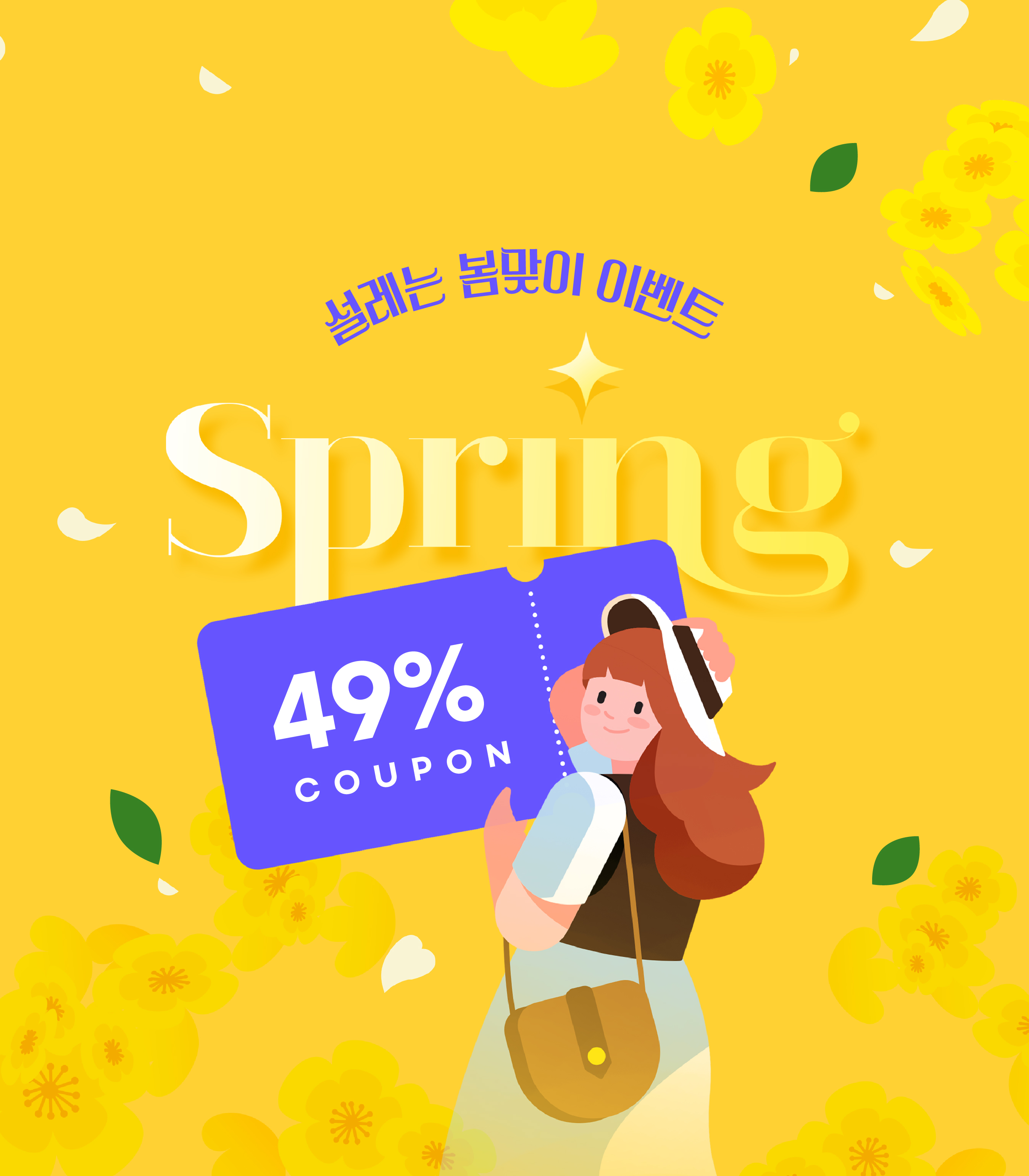 26년 5-6월 이벤트